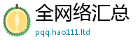 2025最新免费资料大全并2025最新免费资料大全手机版